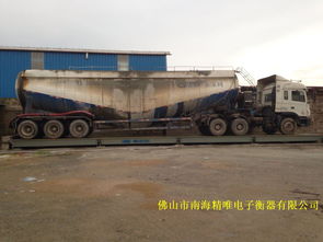 地磅在广东多地的应用与发展——以东莞、珠海、深圳、韶关为例