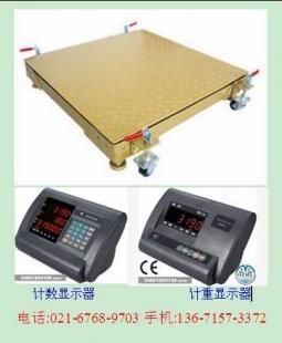 5吨U型便携式小地磅 便携高效，精准称重的最佳选择