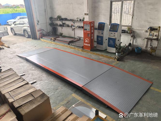 广州小地磅 灵活高效的轻型称重解决方案